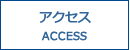 https://www.central-air.co.jp/en/access.html